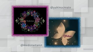 YukinoとMedoraはどう使い分けているの?