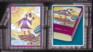 タロット「愚者」のオリジナルイラストでKindle表紙を制作！サンプル本到着と最後のこだわり